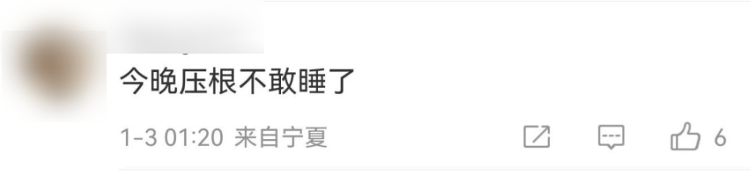 今天又多次地震<strong></p>
<p>v币网</strong>！最新研判：银川已进入地震窗口期