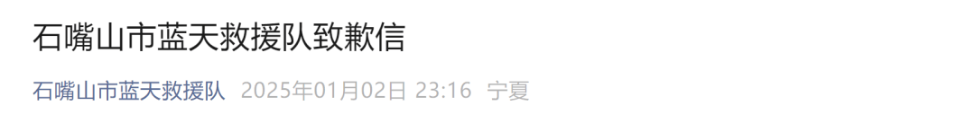 今天又多次地震<strong></p>
<p>v币网</strong>！最新研判：银川已进入地震窗口期