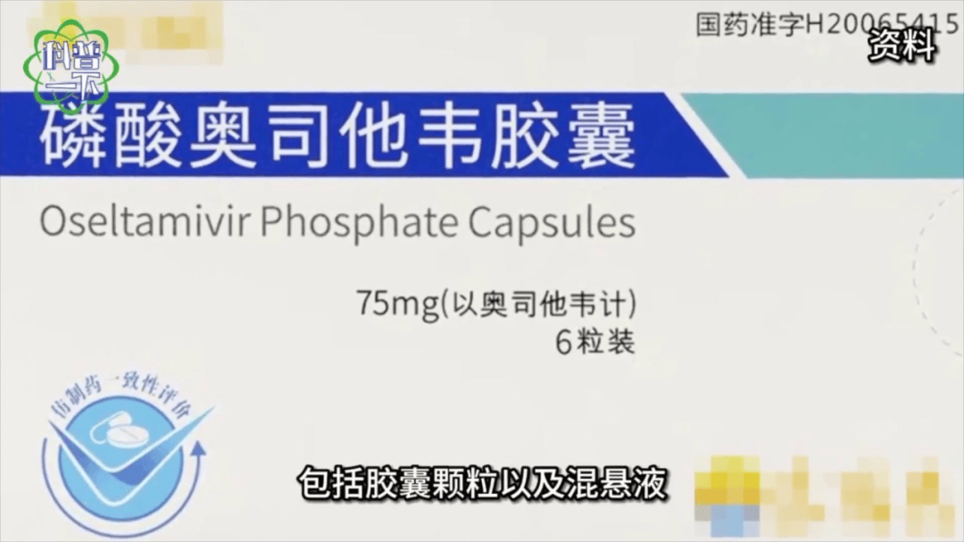传染性强<strong></p>
<p>v币网</strong>，山东处于流行高峰期