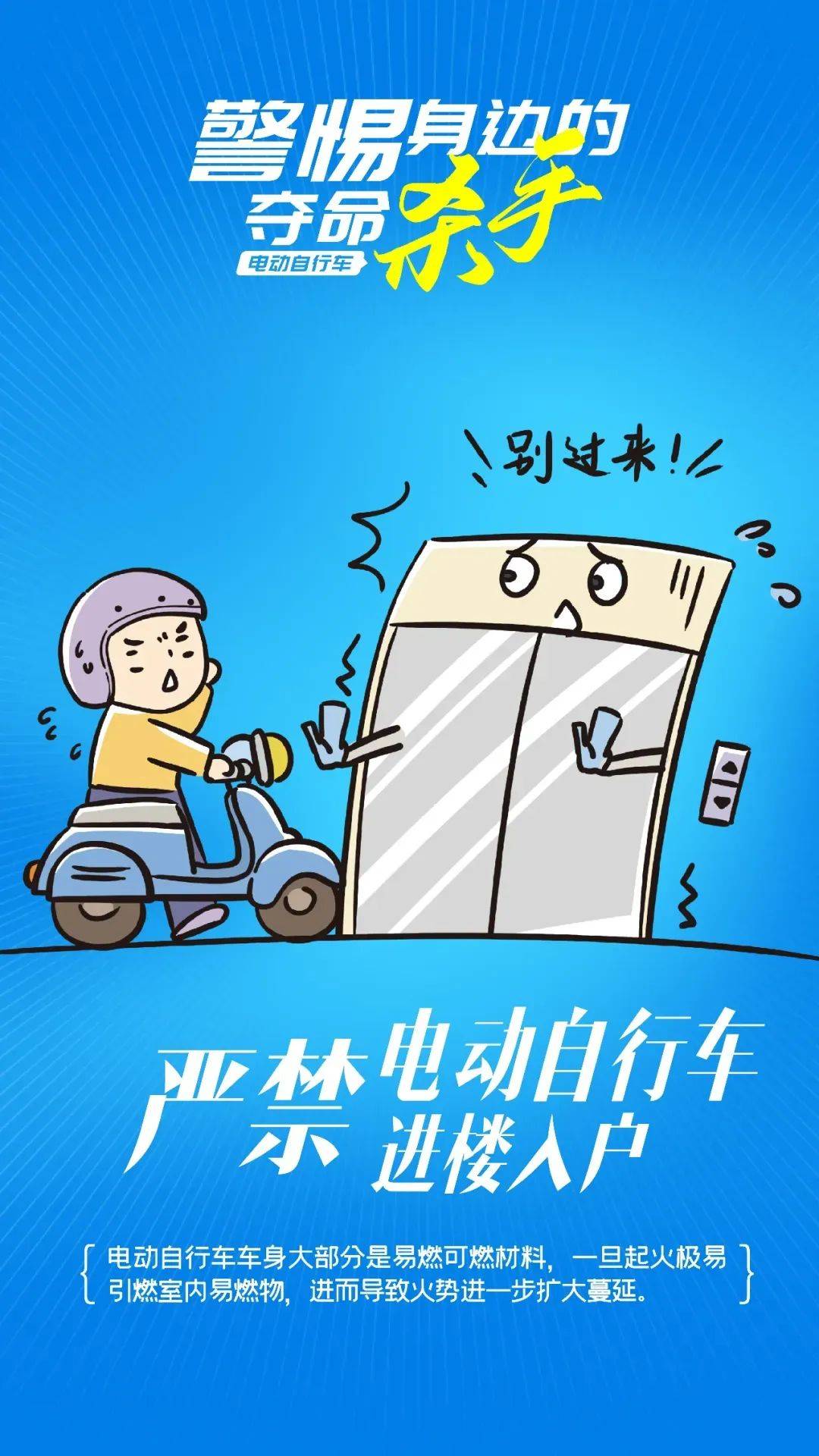 泰州18岁小伙被炸身亡<strong></p>
<p>v币网</strong>！罪魁祸首又是它→