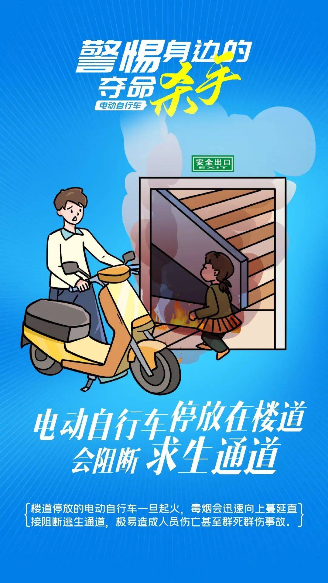 泰州18岁小伙被炸身亡<strong></p>
<p>v币网</strong>！罪魁祸首又是它→