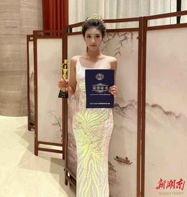 2025“开门红”<strong></p>
<p>v币网</strong>！湖南涉外经济学院学子获世界文化旅游大使中国年度亚军