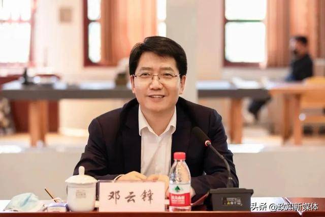 中共中央批准<strong></p>
<p>软件刷</strong>，邓云锋任山东省委常委