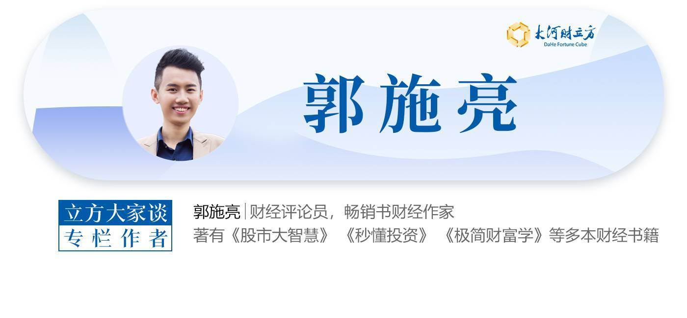 郭施亮：尽快落实散户允许T+0<strong></p>
<p>软件刷</strong>，机构实施T+1 | 立方大家谈