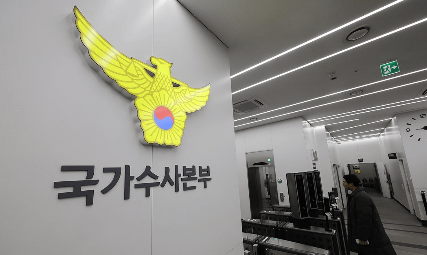 韩警方称再次抓捕尹锡悦时将“逮捕碍事者”<strong></p>
<p>软件刷</strong>！混乱局势中布林肯访韩：美国严重关切