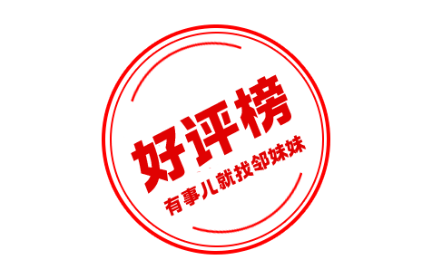 郑州一处2400多平方米绿化用地被改成充电站<strong></p>
<p>软件刷</strong>？