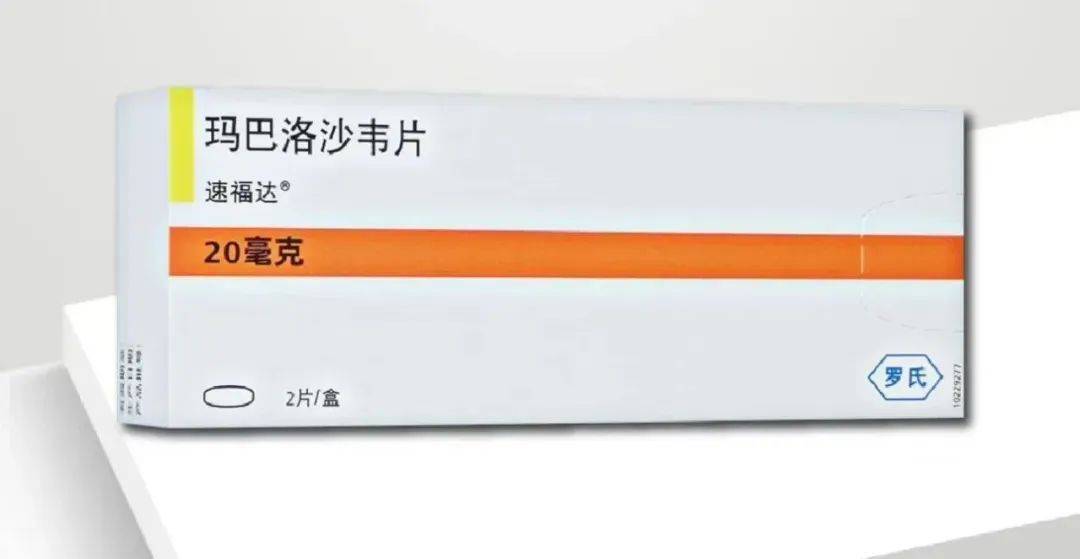 卖爆了！新一代抗流感药有药店卖300元一盒<strong></p>
<p>查配置软件</strong>，厂家：出厂价按国家医保谈判价格执行，没调整过！多地发文规范价格→