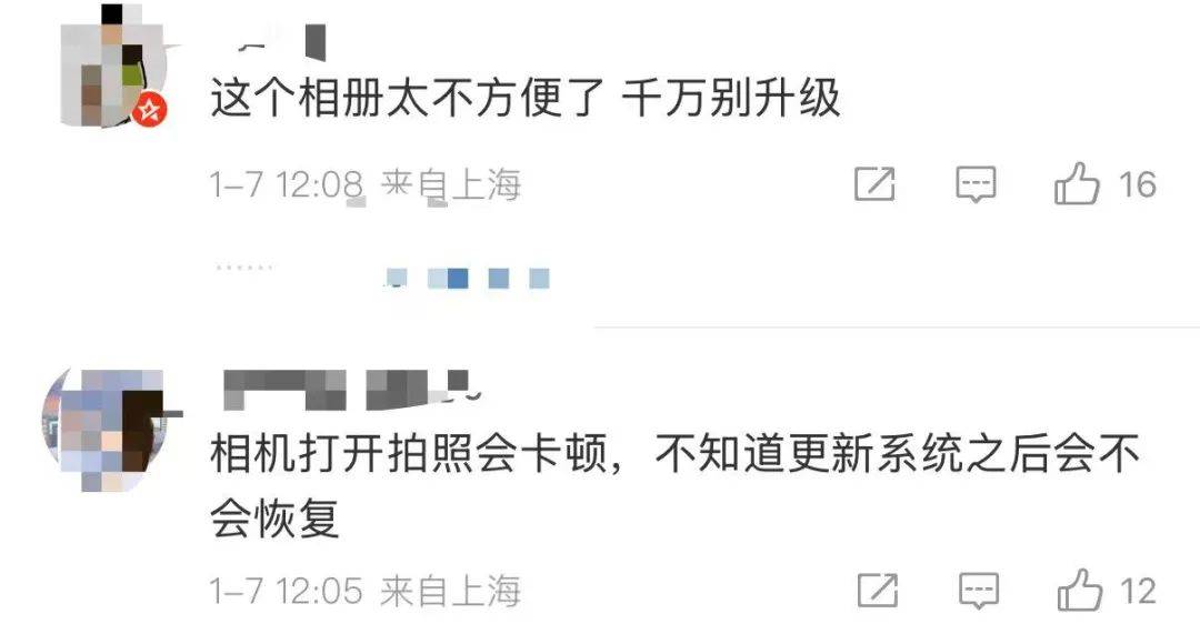iPhone迎系统更新<strong></p>
<p>查配置软件</strong>，“建议所有用户安装”，客服回应