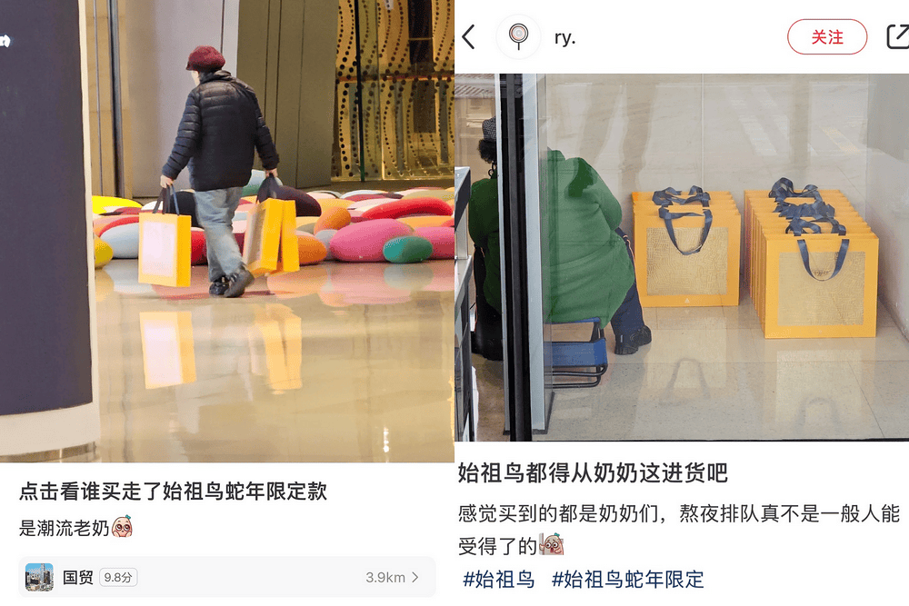 “蛇年限定”来了！顾客排长队抢生肖款<strong></p>
<p>查配置软件</strong>，鞋服品牌找到新流量秘码