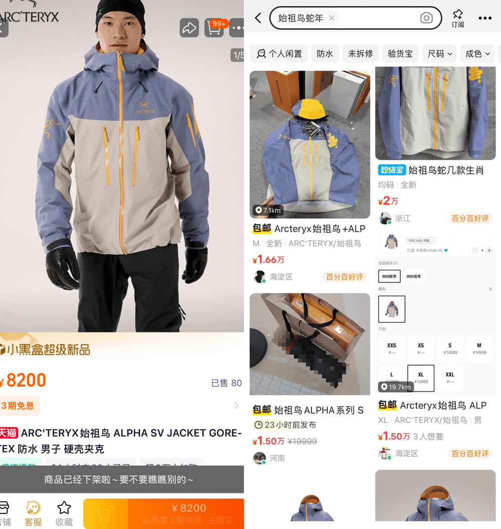 “蛇年限定”来了！顾客排长队抢生肖款<strong></p>
<p>查配置软件</strong>，鞋服品牌找到新流量秘码