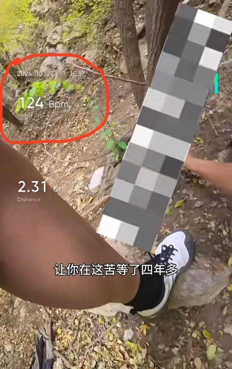 曾两度发现遗体的博主“猛蛇过江”<strong></p>
<p>查配置软件</strong>，在太原一水库疑又发现人类遗骸？当地回应