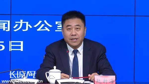 赵新海<strong></p>
<p>查配置软件</strong>，任河北省副省长