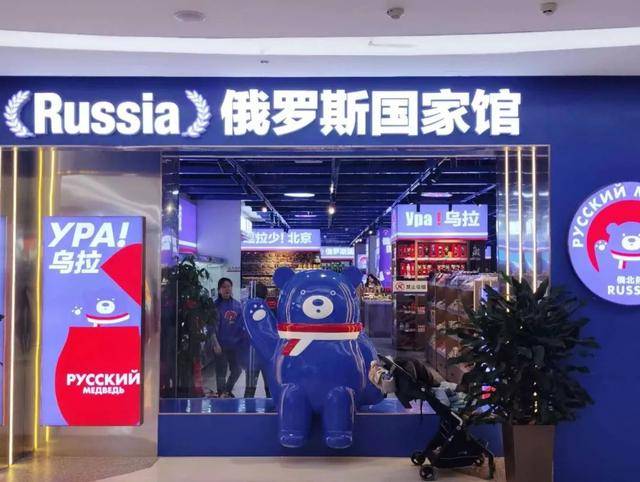 俄罗斯商品馆<strong></p>
<p>币圈知识</strong>，“割”完就走？