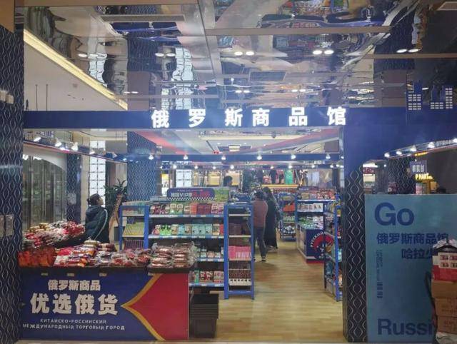 俄罗斯商品馆<strong></p>
<p>币圈知识</strong>，“割”完就走？