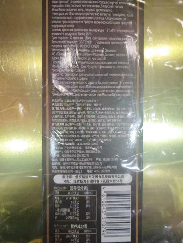 俄罗斯商品馆<strong></p>
<p>币圈知识</strong>，“割”完就走？