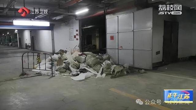 突发！江苏一小区地下车库起火<strong></p>
<p>可以签到的软件</strong>，里面堆满了，居民：失火前已多次举报