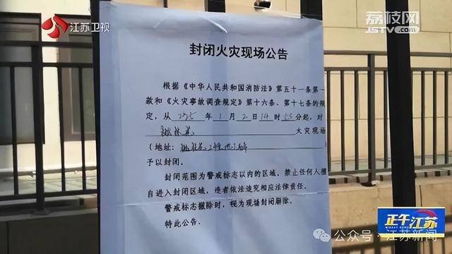 突发！江苏一小区地下车库起火<strong></p>
<p>可以签到的软件</strong>，里面堆满了，居民：失火前已多次举报