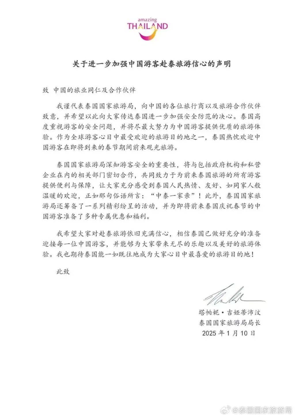 取消<strong></p>
<p>货币交易源码</strong>！退款！损失30000多元也不要了……