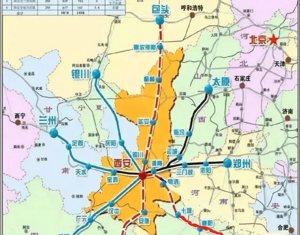 官方确认<strong></p>
<p>货币交易源码</strong>！西安将迈入“双高铁站”时代