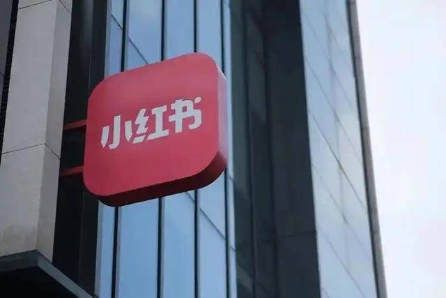 小红书一夜之间国际化<strong></p>
<p>货币交易源码</strong>？俄罗斯博士安娜盛赞：用来查攻略非常实用