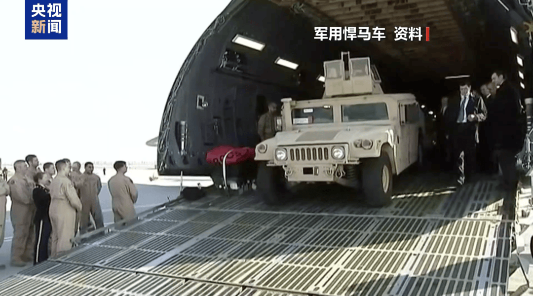 美军大量装备被盗！因没装监控<strong></p>
<p>货币交易源码</strong>，警方未找到窃贼信息