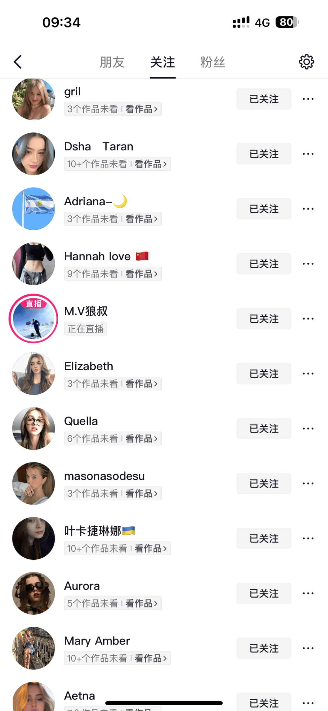 抖音可刷到大量海外IP视频<strong></p>
<p>货币交易源码</strong>，是否已开放国际注册？知情人士：有海外用户和放开注册没关系