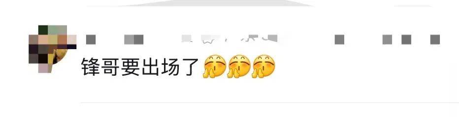 谢霆锋官宣！网友：太突然了<strong></p>
<p>货币交易源码</strong>，等了20年