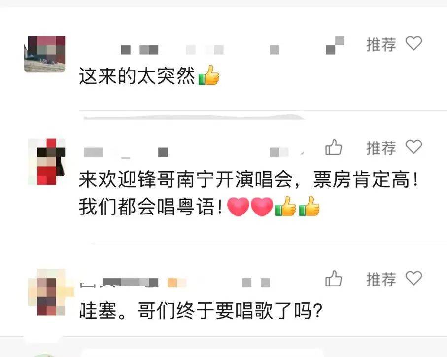 谢霆锋官宣！网友：太突然了<strong></p>
<p>货币交易源码</strong>，等了20年