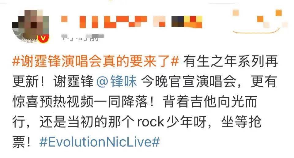 谢霆锋官宣！网友：太突然了<strong></p>
<p>货币交易源码</strong>，等了20年