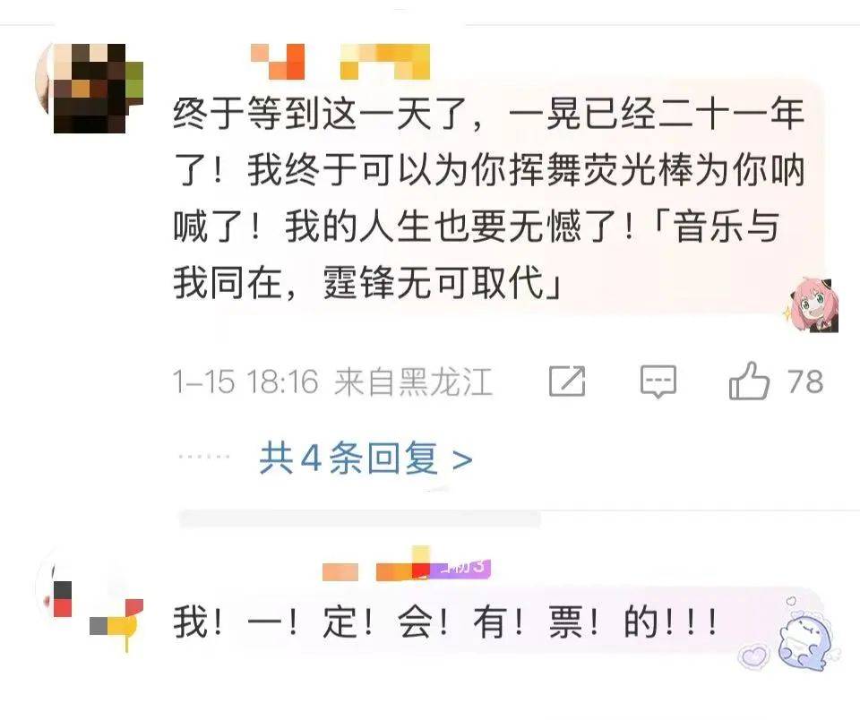 谢霆锋官宣！网友：太突然了<strong></p>
<p>货币交易源码</strong>，等了20年