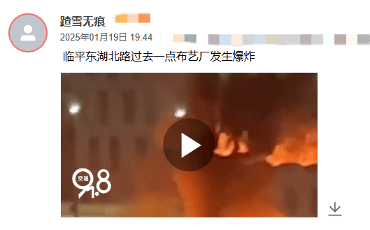 刚刚<strong></p>
<p>风险货币</strong>！杭州一建筑突发爆炸！