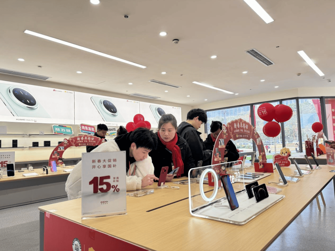 华为Mate60仅3899元！先购先得<strong></p>
<p>世界货币份额</strong>，手机购新补贴用完即止