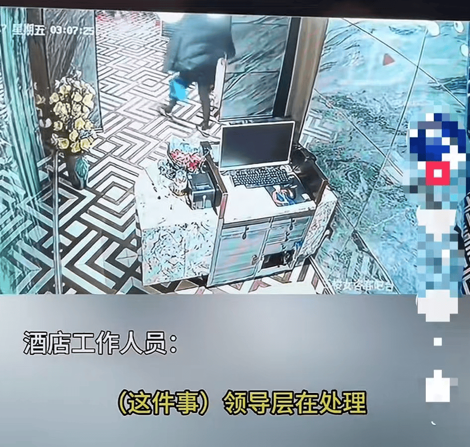 山西一女子在酒店洗浴时被陌生男子闯入<strong></p>
<p>世界货币份额</strong>！酒店回应