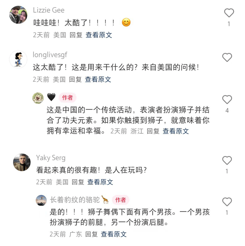 小红书上的外国网友<strong></p>
<p>世界货币份额</strong>，都在点赞佛山什么？