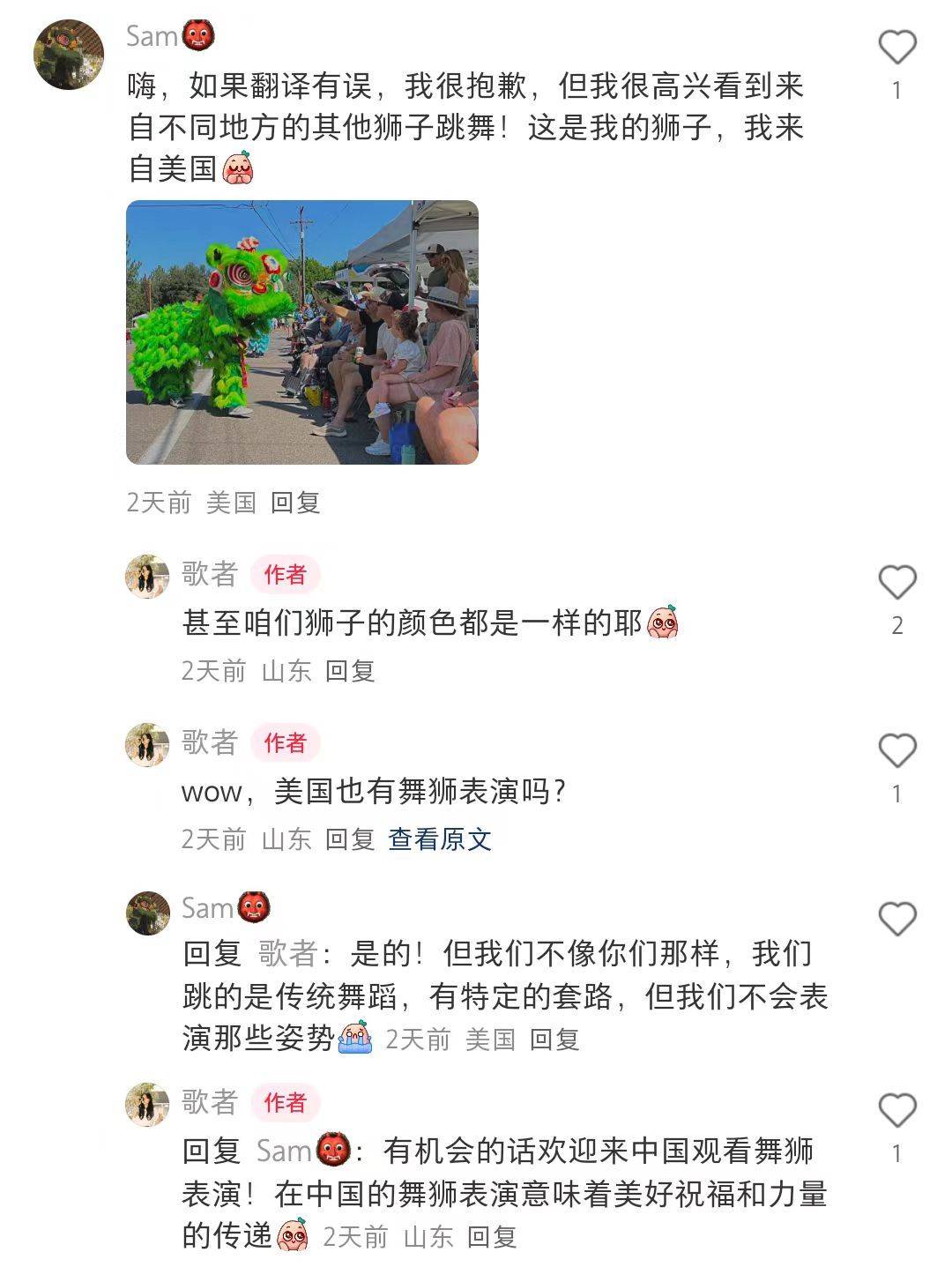 小红书上的外国网友<strong></p>
<p>世界货币份额</strong>，都在点赞佛山什么？