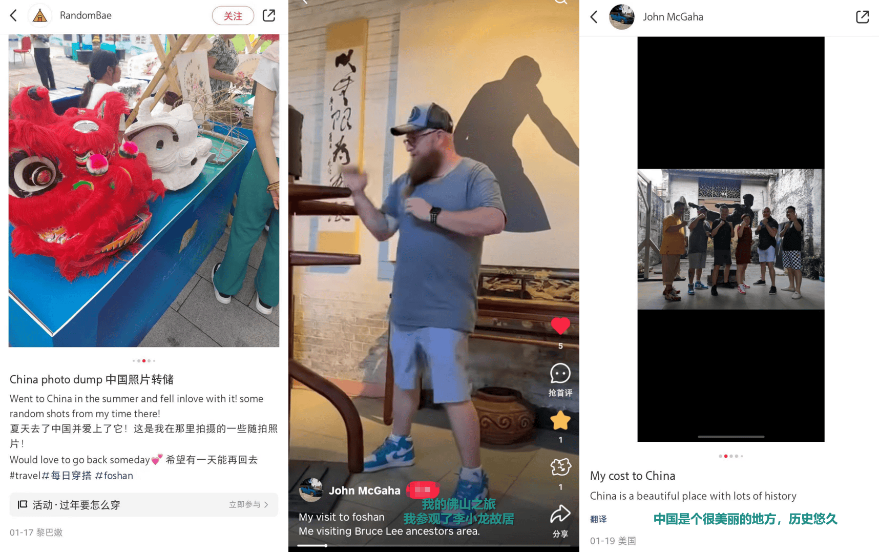 小红书上的外国网友<strong></p>
<p>世界货币份额</strong>，都在点赞佛山什么？