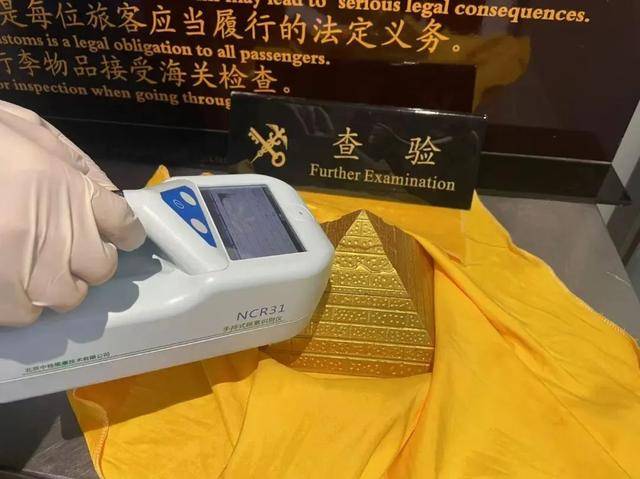 扔掉！这种“石头”戴一天<strong></p>
<p>世界货币份额</strong>，辐射量相当于上百次胸透