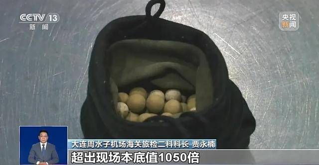 扔掉！这种“石头”戴一天<strong></p>
<p>世界货币份额</strong>，辐射量相当于上百次胸透