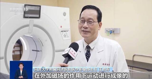 扔掉！这种“石头”戴一天<strong></p>
<p>世界货币份额</strong>，辐射量相当于上百次胸透