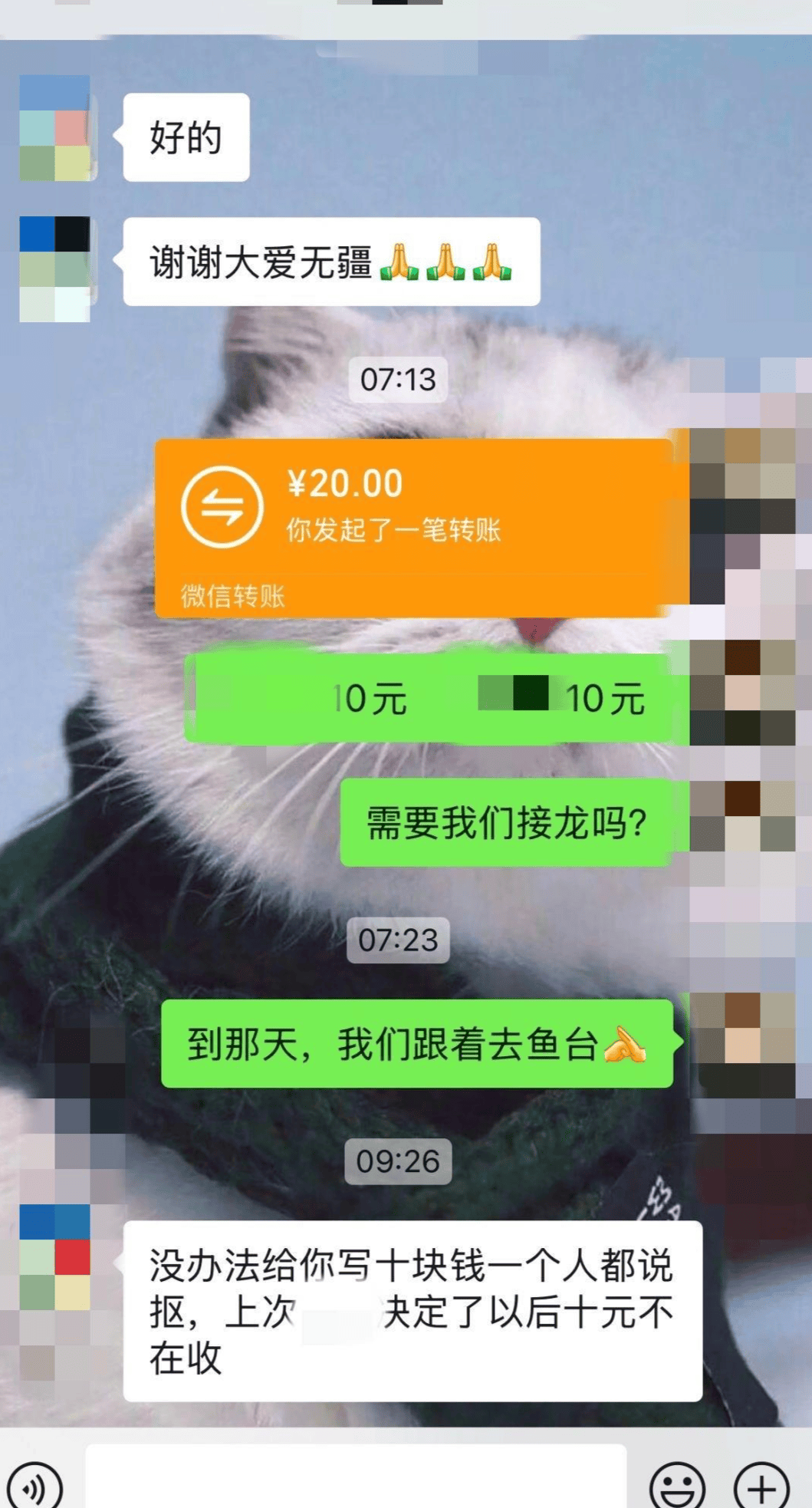 公益团队回应“孩子捐款10元被说抠门”：工作人员言语不当<strong></p>
<p>bcx币价格</strong>，已道歉