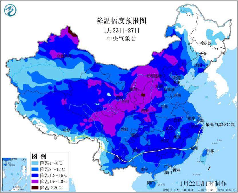 寒潮即将来袭 多地将冻成这样“紫” 你那里会下雪吗<strong></p>
<p>bcx币价格</strong>？
