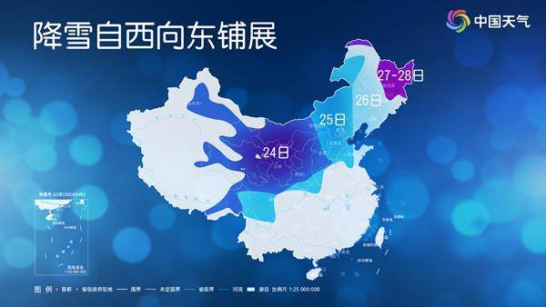 寒潮即将来袭 多地将冻成这样“紫” 你那里会下雪吗<strong></p>
<p>bcx币价格</strong>？