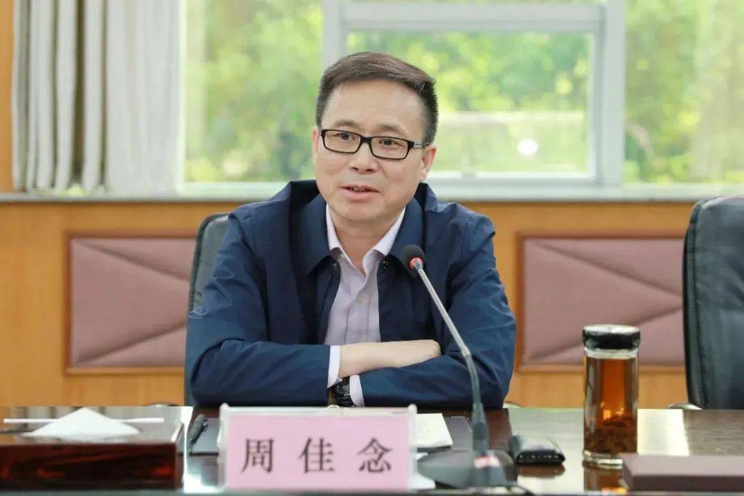 首次披露<strong></p>
<p>bcx币价格</strong>，周佳念已被查