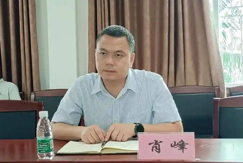 遭举报出轨人妻的肖峰<strong></p>
<p>bcx币价格</strong>，被“双开”