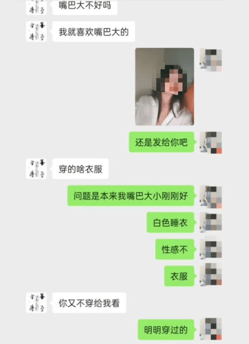 遭举报出轨人妻的肖峰<strong></p>
<p>bcx币价格</strong>，被“双开”
