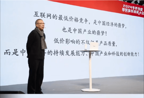 重磅<strong></p>
<p>bcx币价格</strong>！ 农夫山泉钟睒睒最新承诺：将花400亿元干件大事