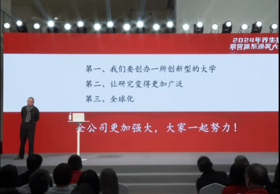 重磅<strong></p>
<p>bcx币价格</strong>！ 农夫山泉钟睒睒最新承诺：将花400亿元干件大事
