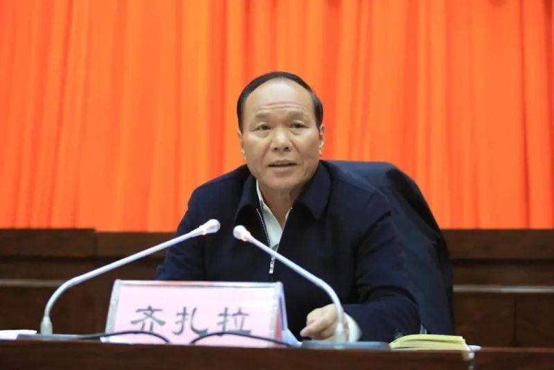 今年首个！正部级“老虎”被查<strong></p>
<p>网络货币交易</strong>，上周五还在开会