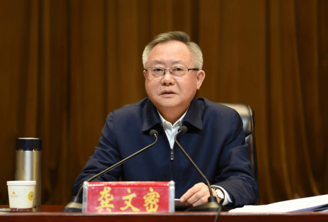 当过省委副秘书长、市长、市委书记<strong></p>
<p>网络货币交易</strong>，他主动交代问题