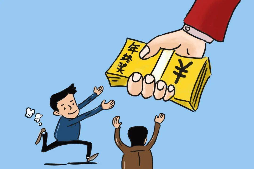 年终奖曝光！有人发了22万元<strong></p>
<p>网络货币交易</strong>，有人气笑了……你发了多少？